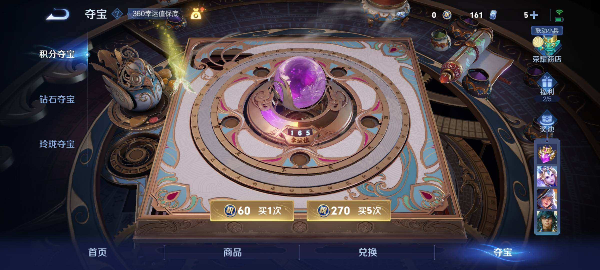 WZCMW3377918王者荣耀账号详情图17