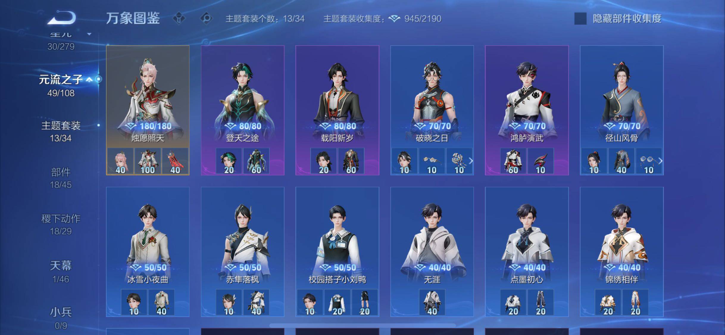 WZCMW3377068王者荣耀账号详情图12