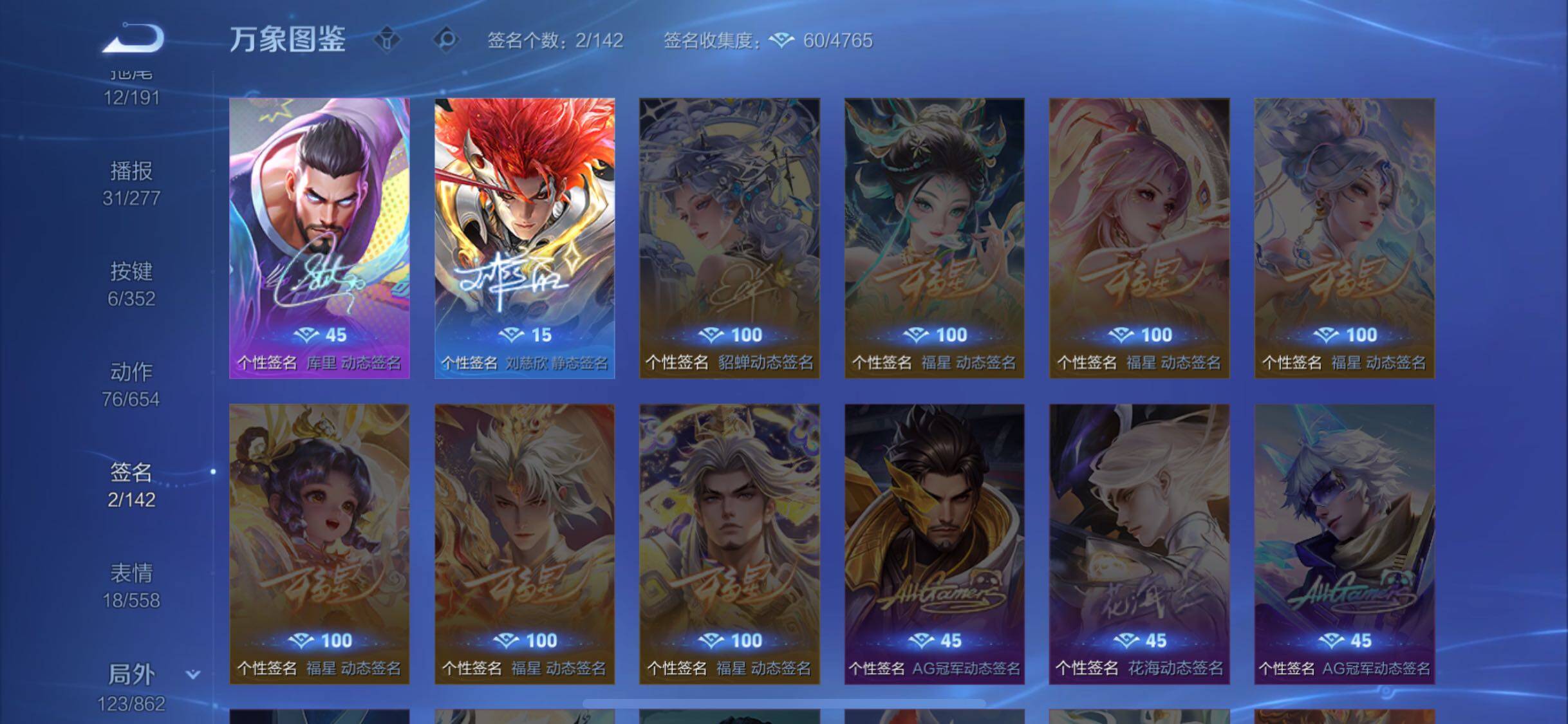 WZCMW3377068王者荣耀账号详情图15