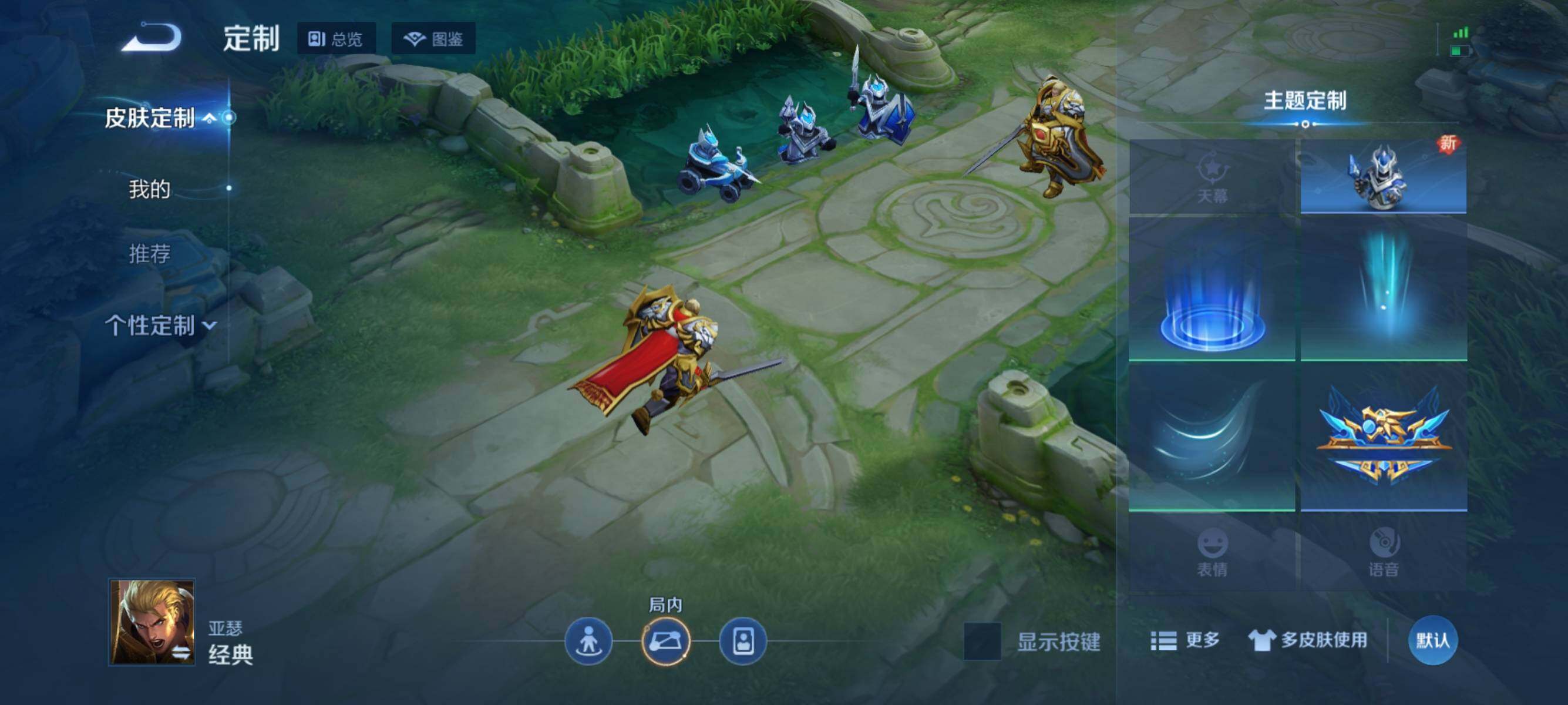 WZJZ3383682王者荣耀账号详情图10 WZJZ3383682王者荣耀账号详情图10