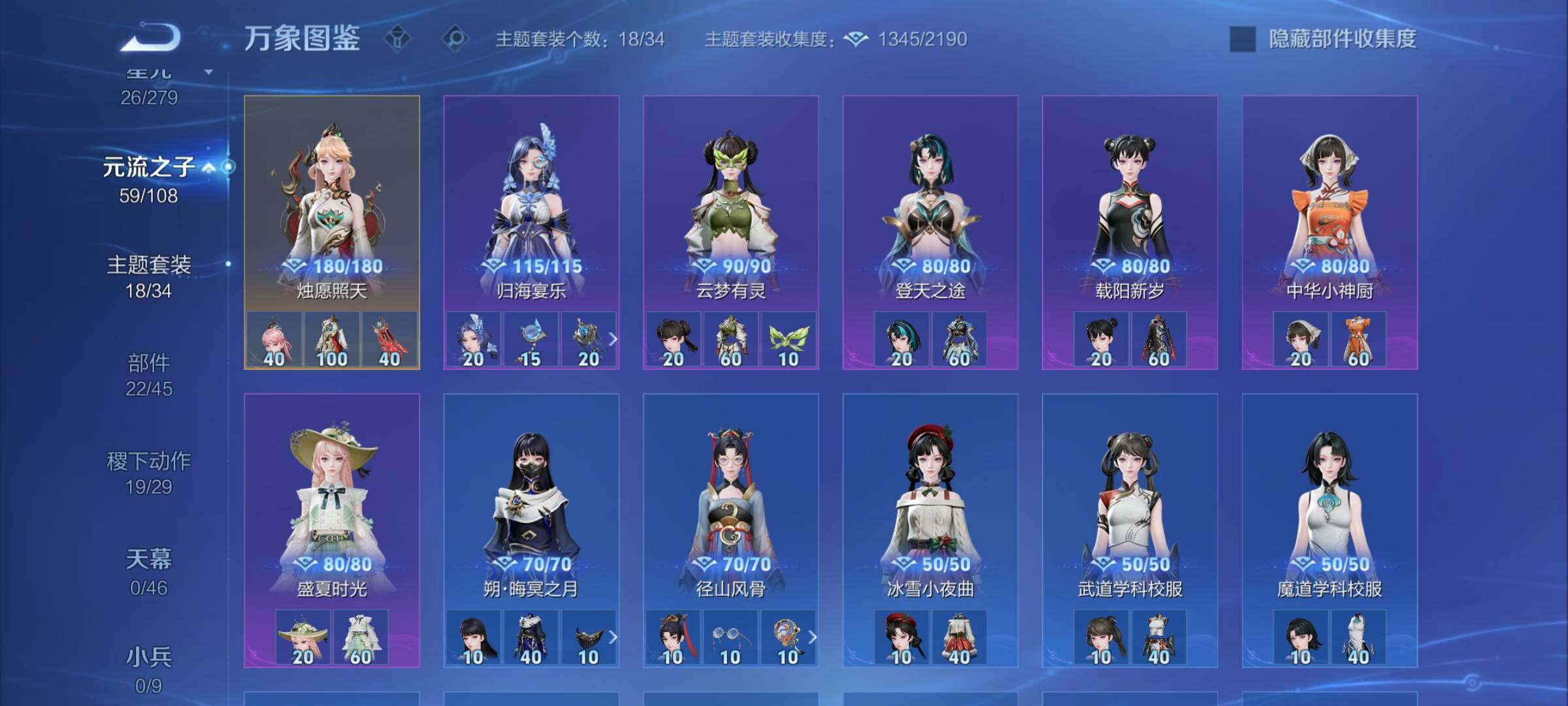 WZCMW3377065王者荣耀账号详情图13