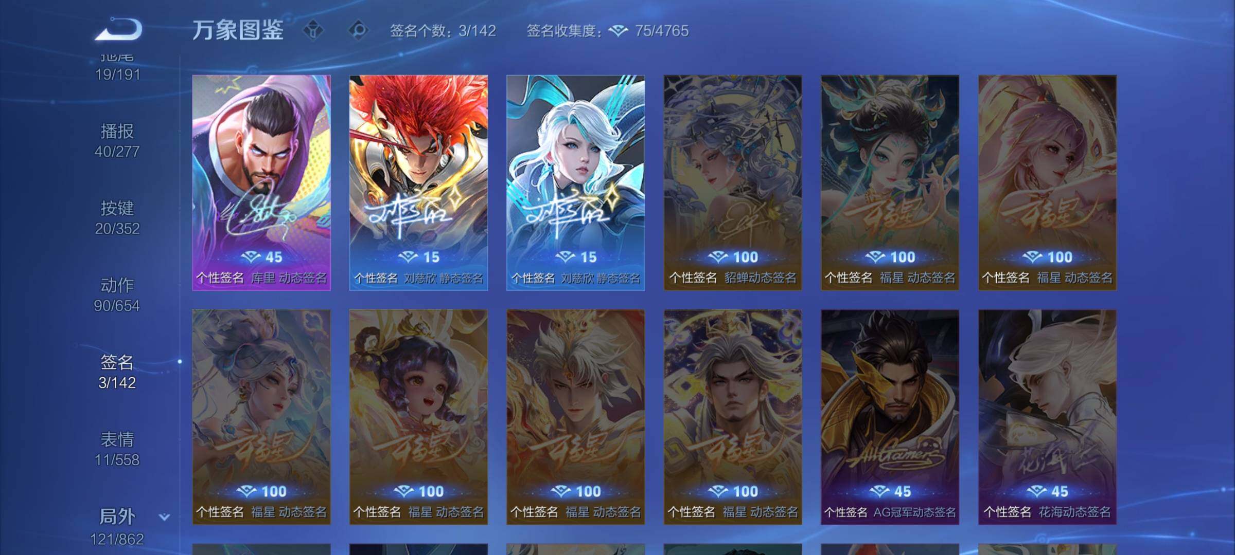 WZCMW3377065王者荣耀账号详情图15