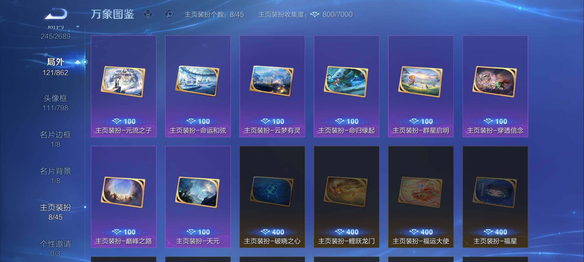 WZCMW3377065王者荣耀账号详情图16