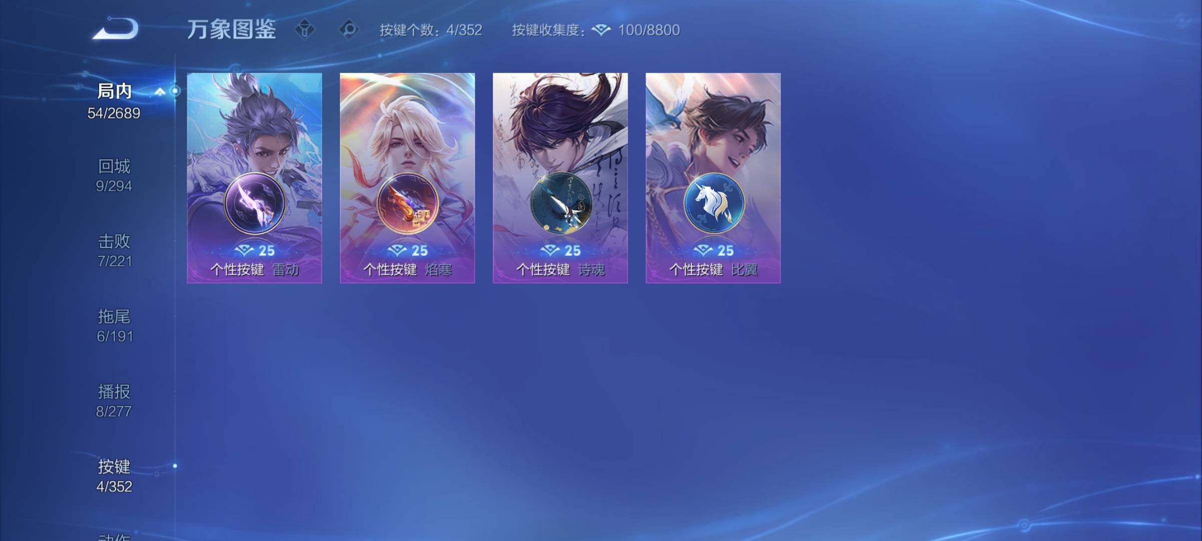 WZCMY3377560王者荣耀账号详情图6