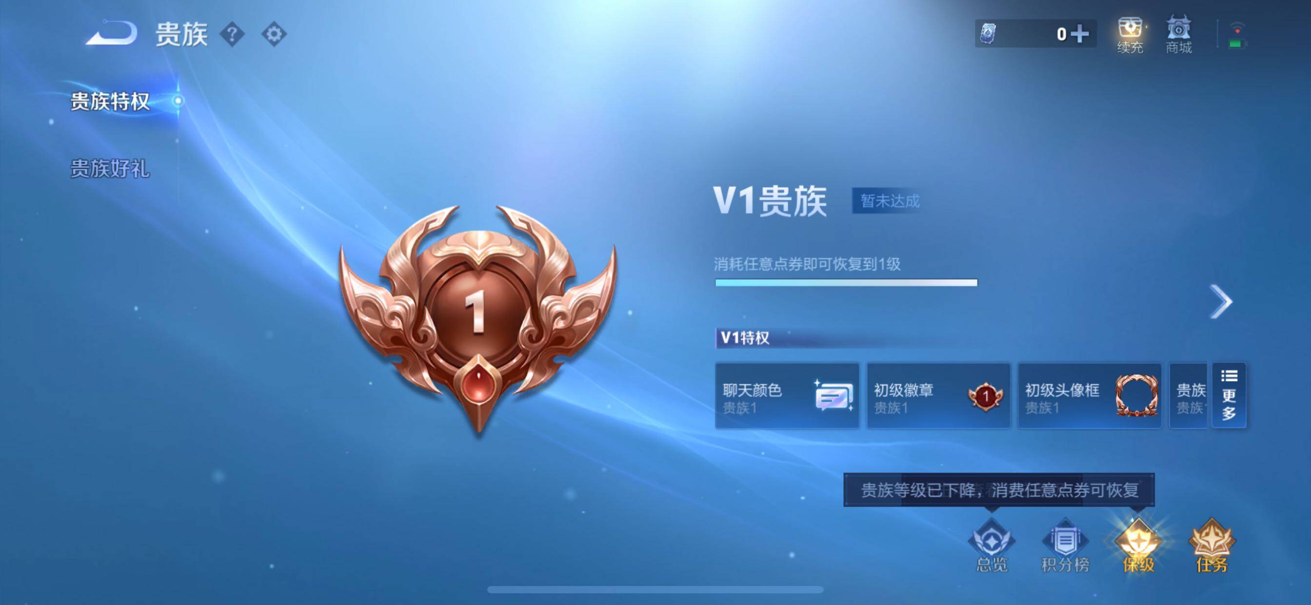 WZCMY3380625王者荣耀账号详情图8