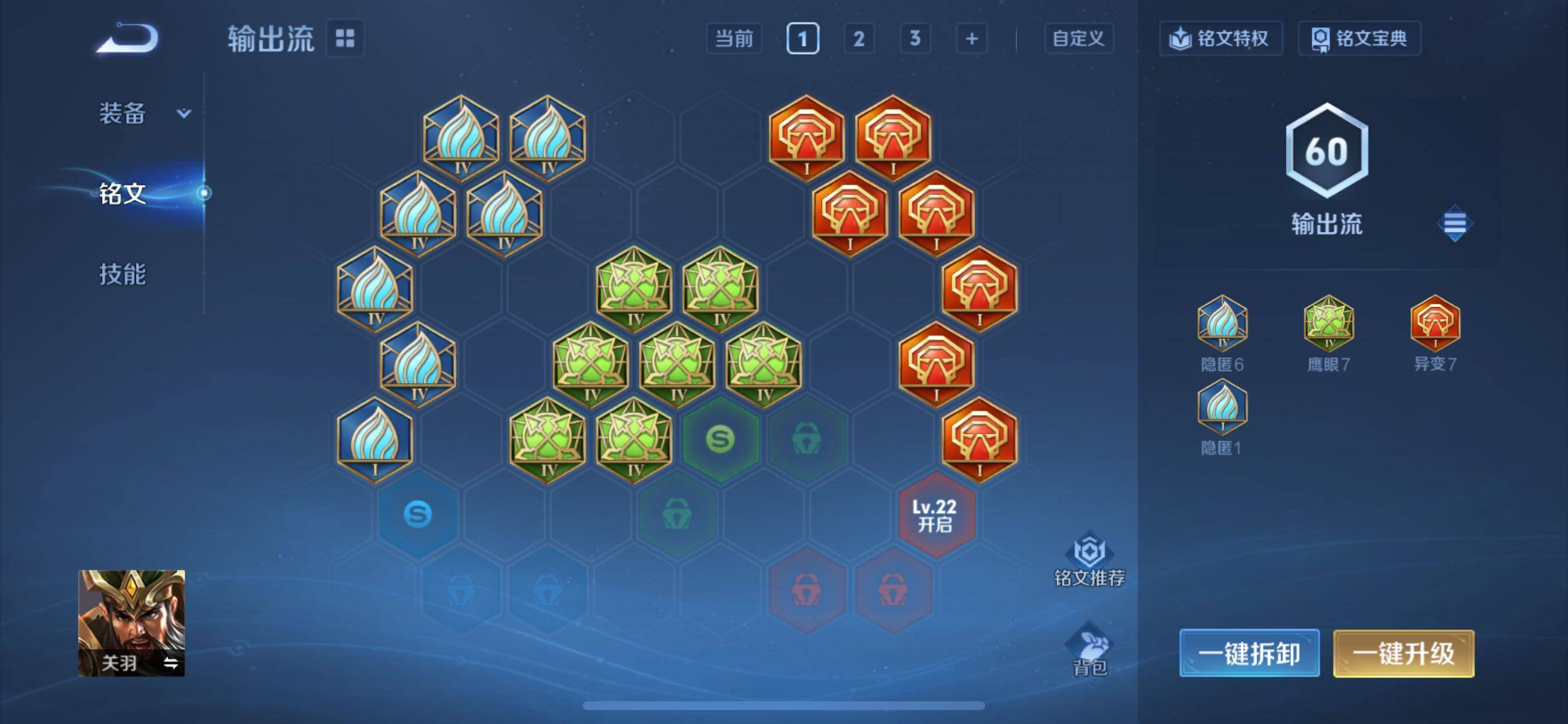 WZCMY3380625王者荣耀账号详情图9