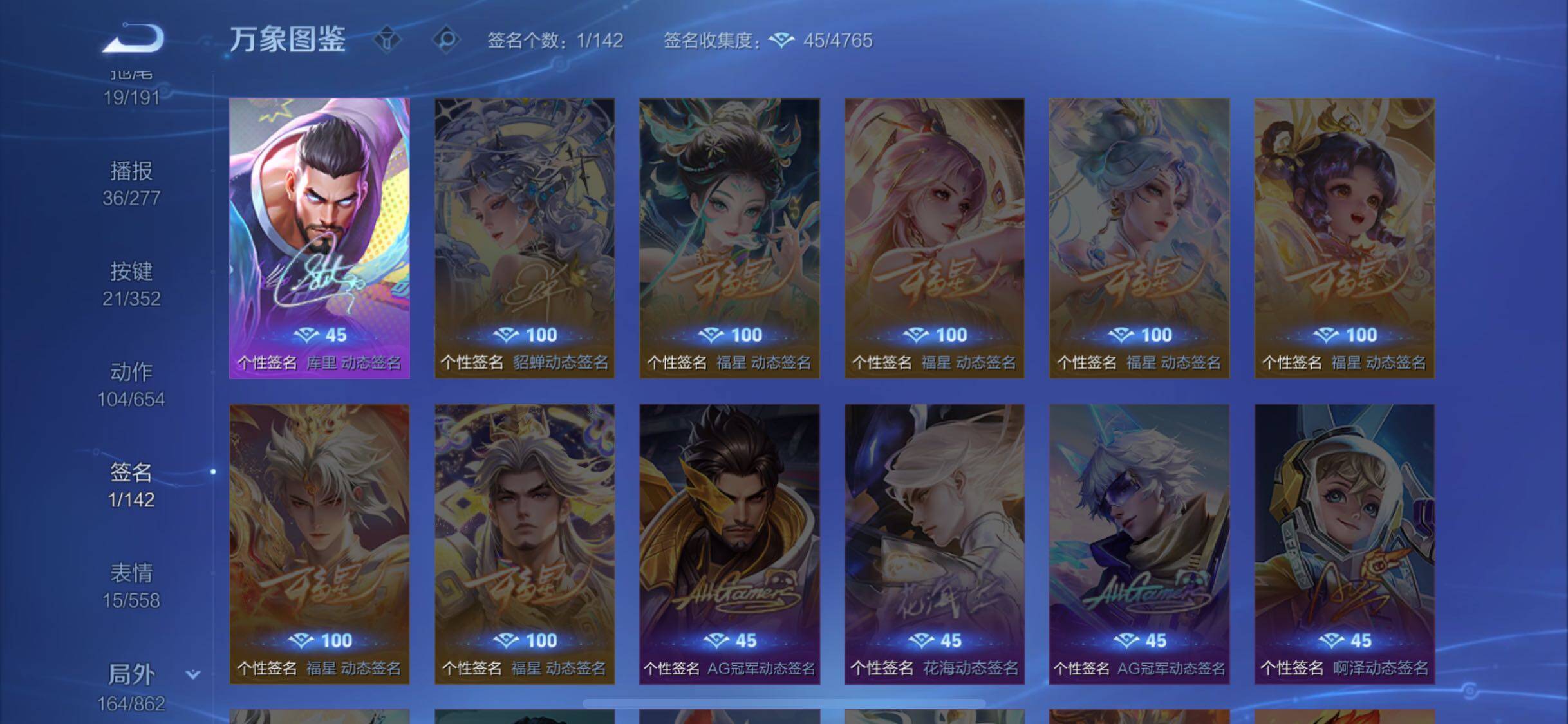 WZCMW3377059王者荣耀账号详情图14