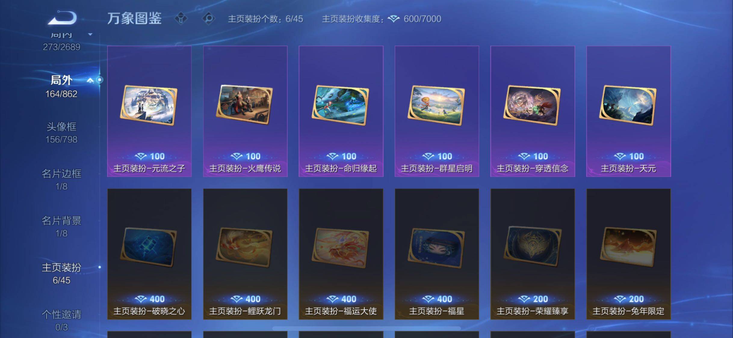 WZCMW3377059王者荣耀账号详情图15