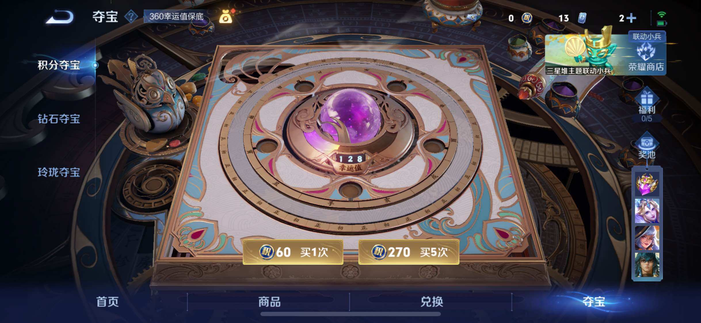 WZCMW3377059王者荣耀账号详情图16