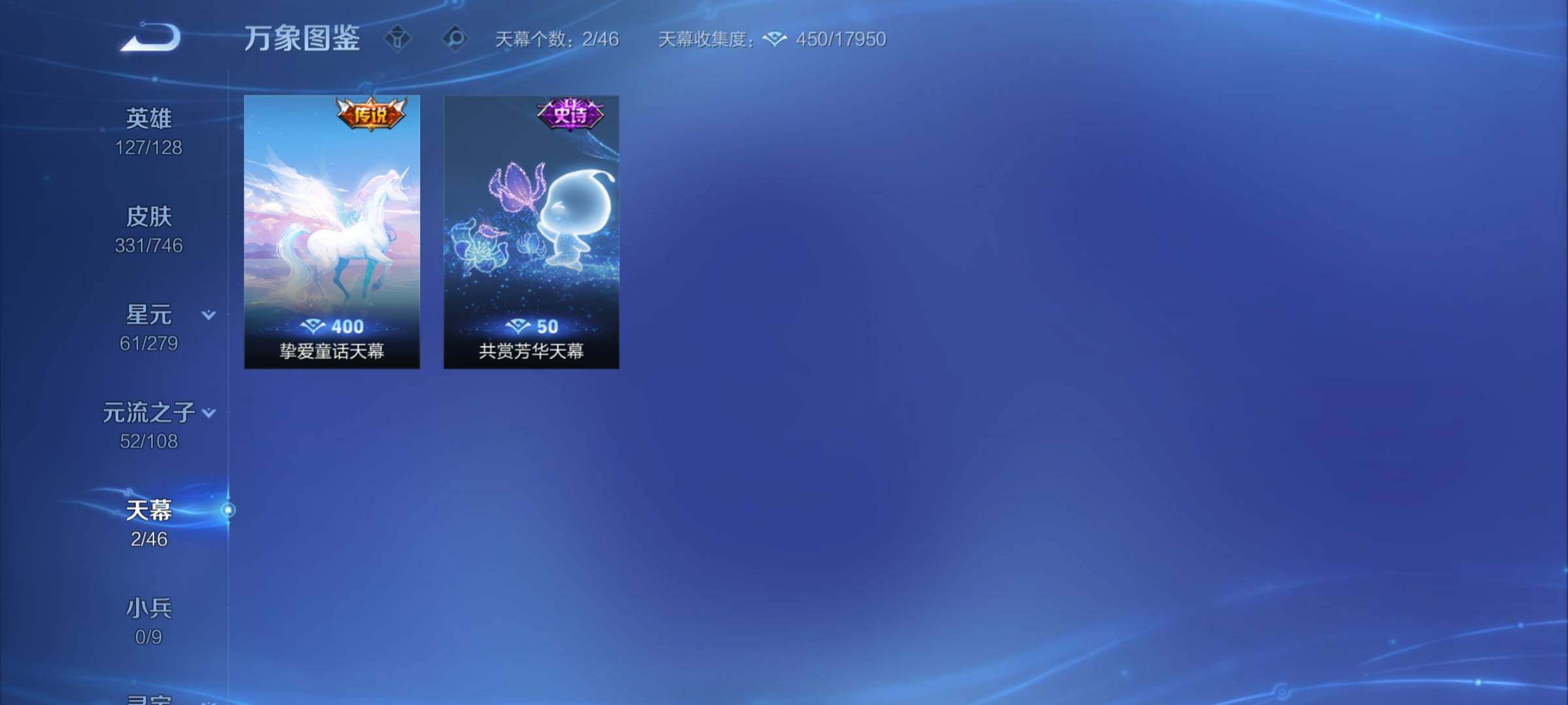 WZCMY3380622王者荣耀账号详情图12