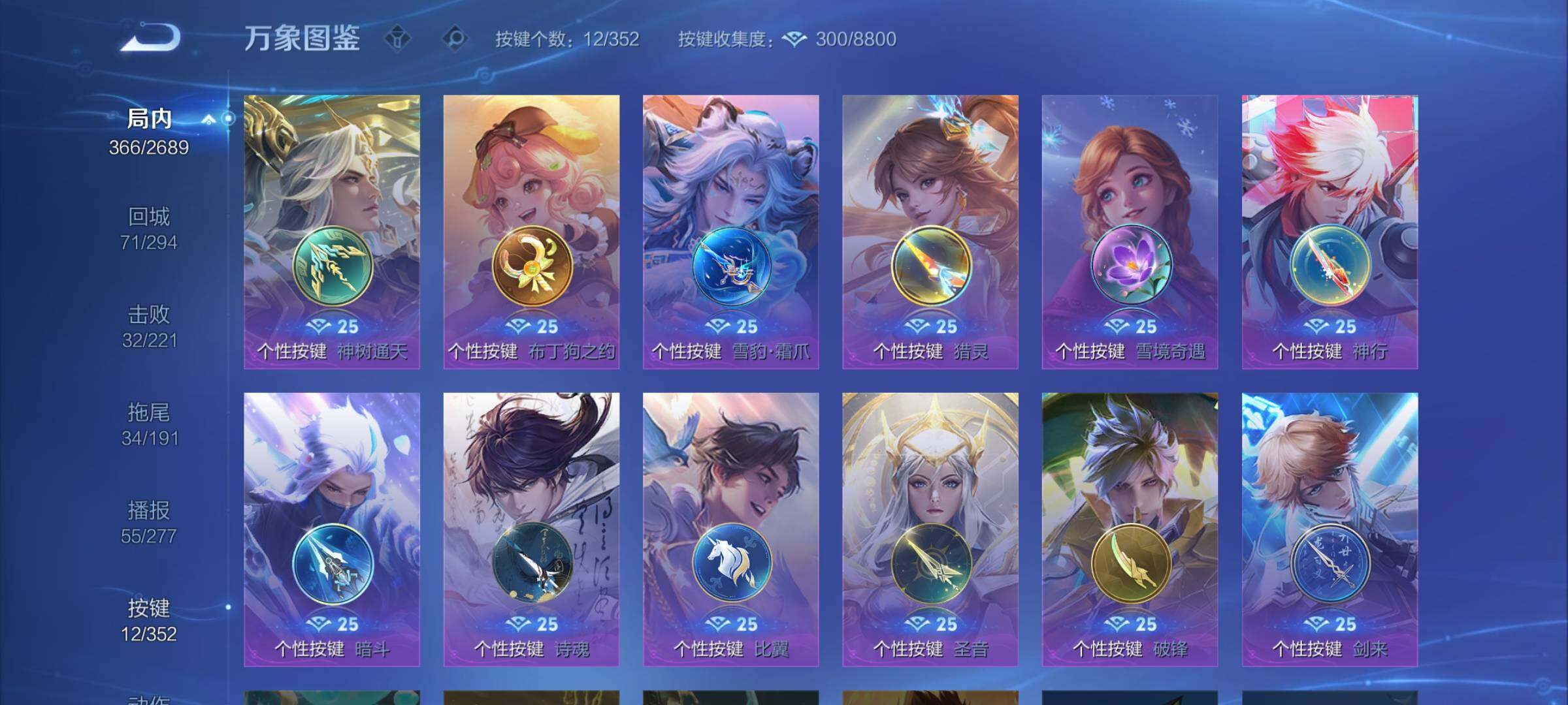 WZCMY3380622王者荣耀账号详情图13