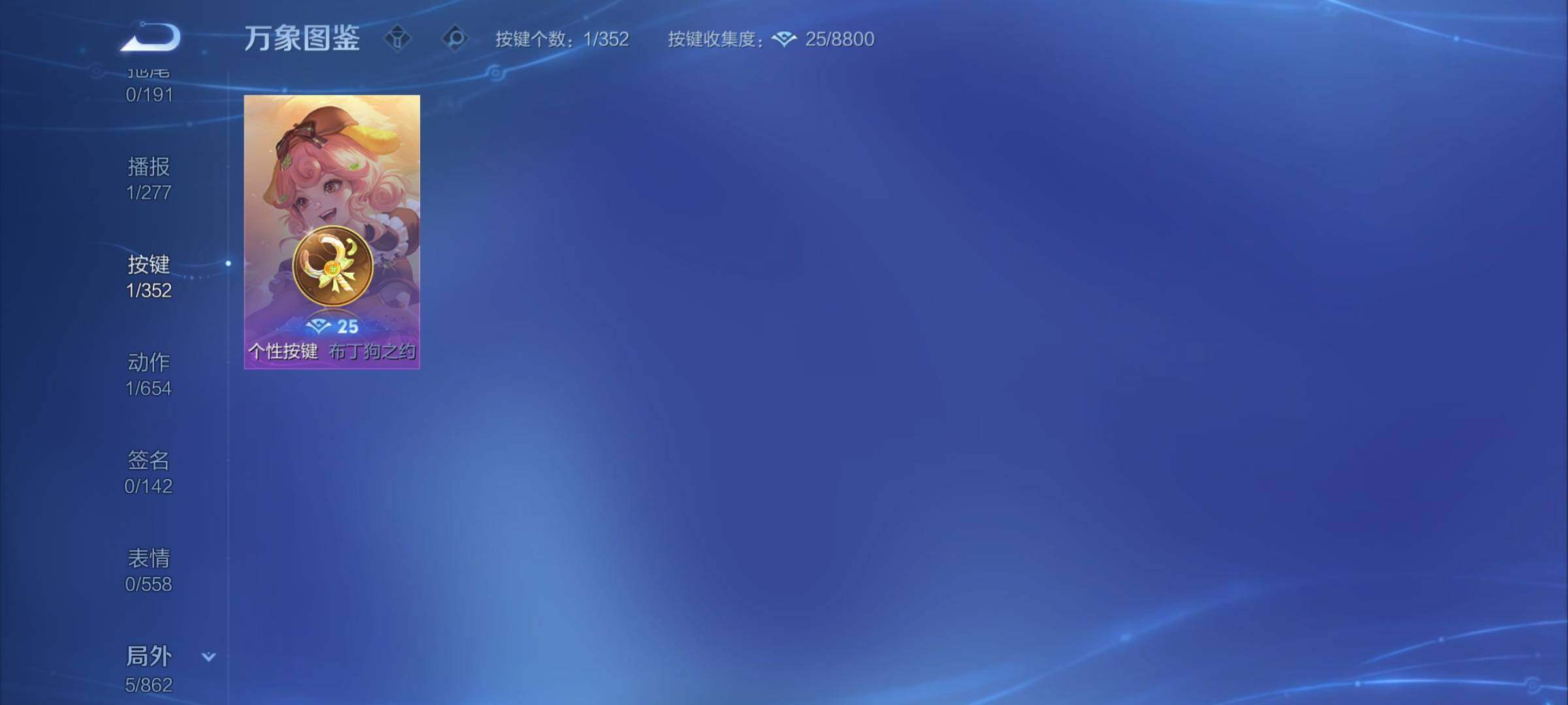 WZCMY3381995王者荣耀账号详情图6 WZCMY3381995王者荣耀账号详情图6