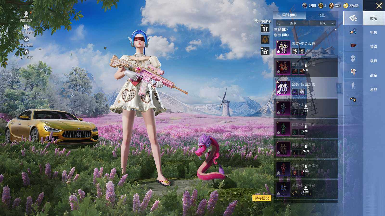 HPLE3393405和平精英账号详情图6 HPLE3393405和平精英账号详情图6