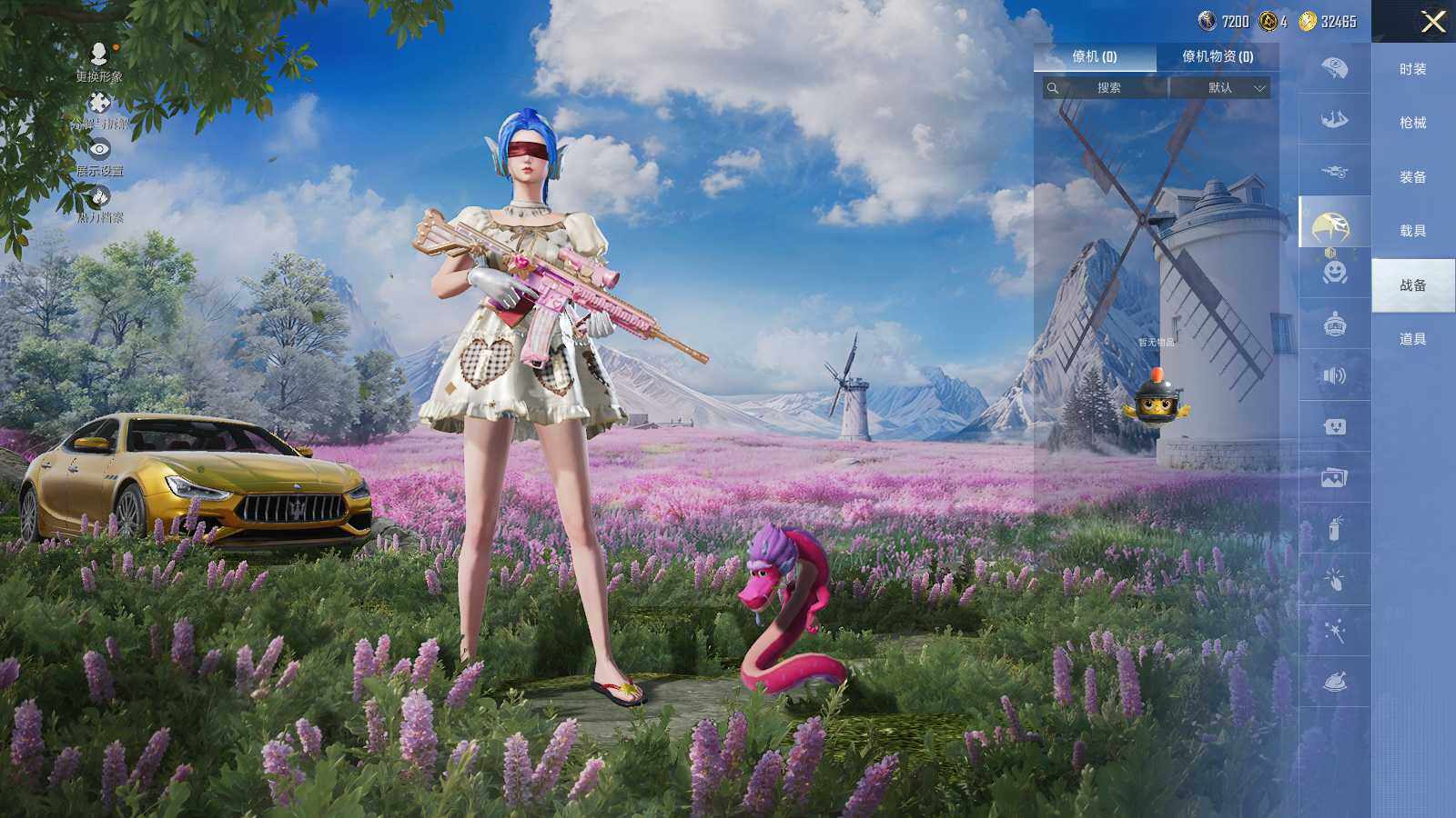 HPLE3393405和平精英账号详情图9 HPLE3393405和平精英账号详情图9