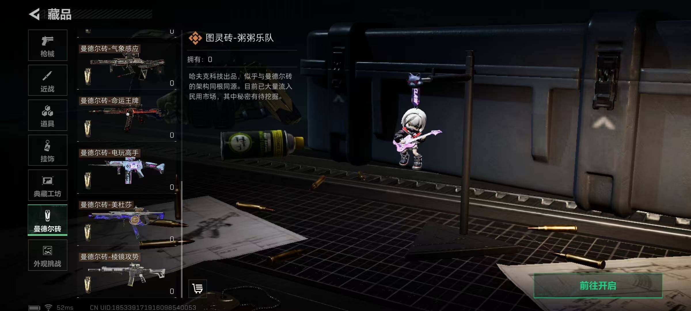 SJZCMW364227三角洲行动账号详情图30