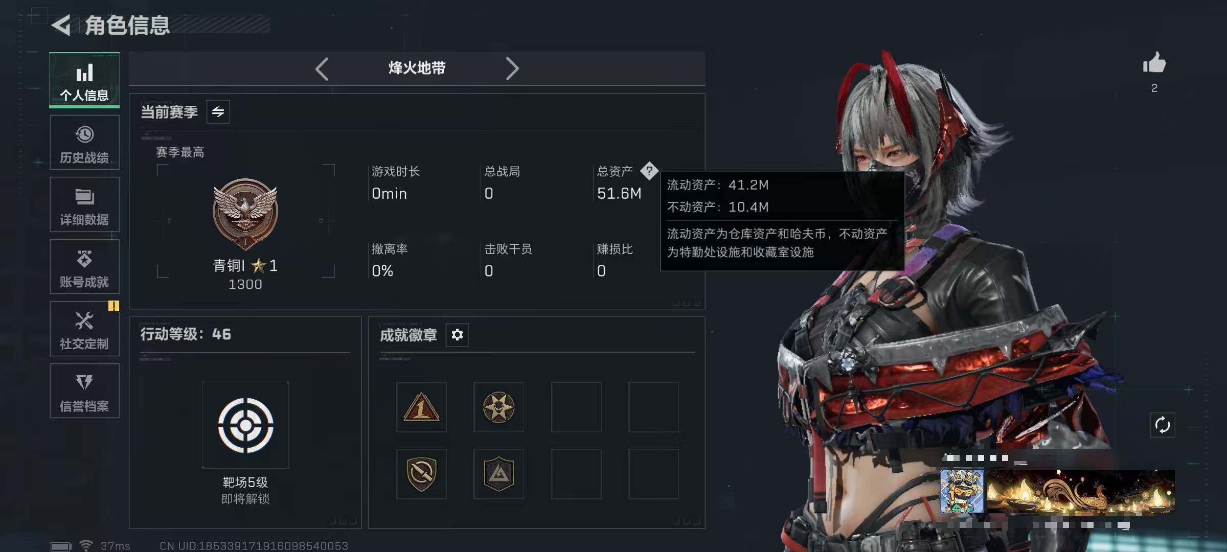 SJZCMW364227三角洲行动账号详情图3