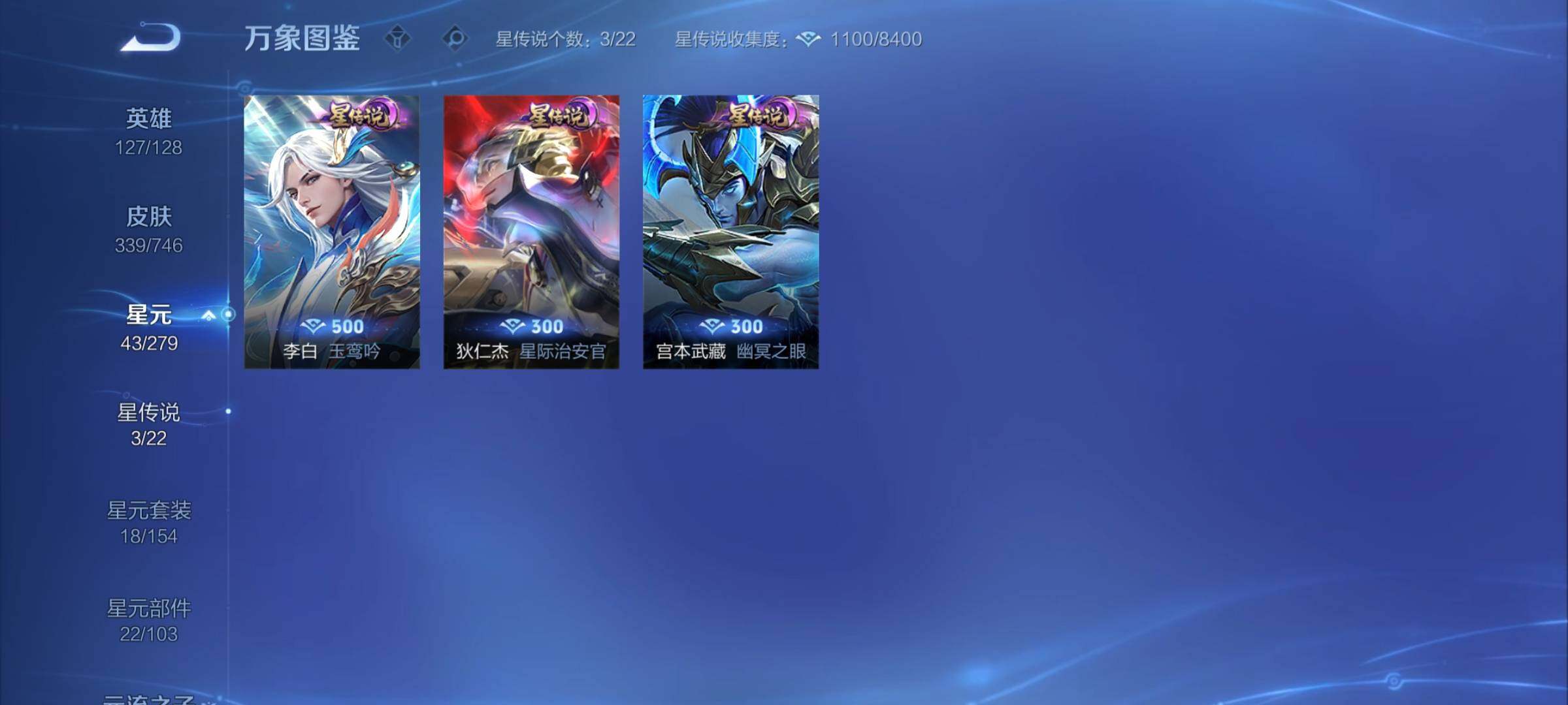 WZCMY3379941王者荣耀账号详情图14