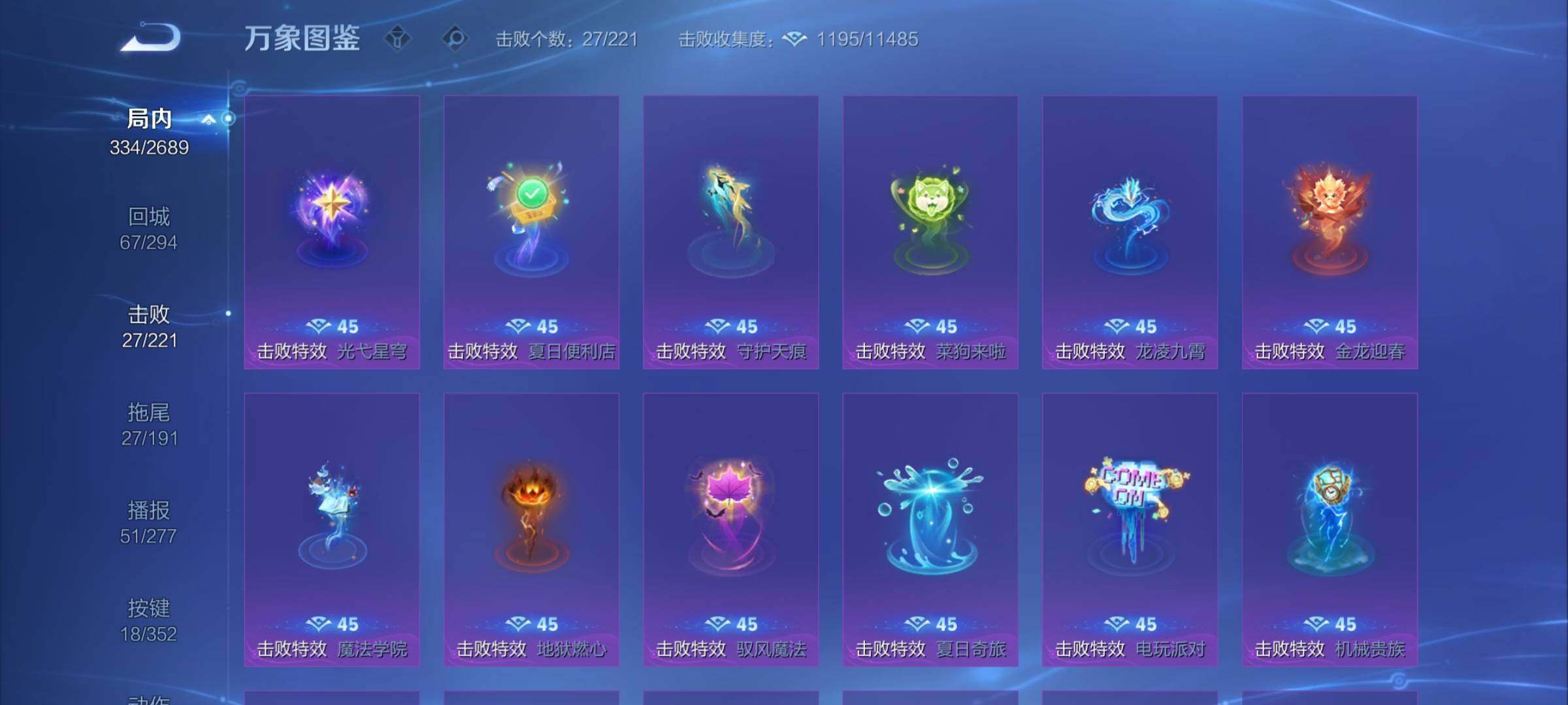 WZCMY3379941王者荣耀账号详情图17