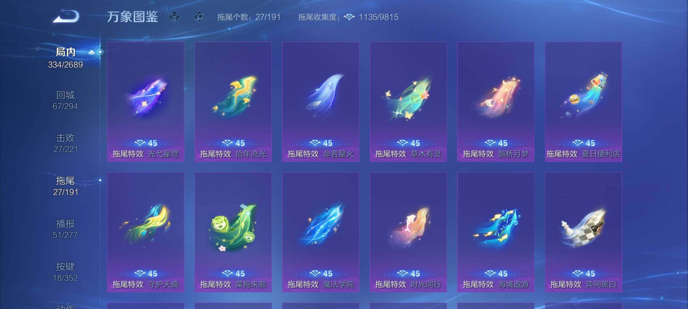 WZCMY3379941王者荣耀账号详情图18