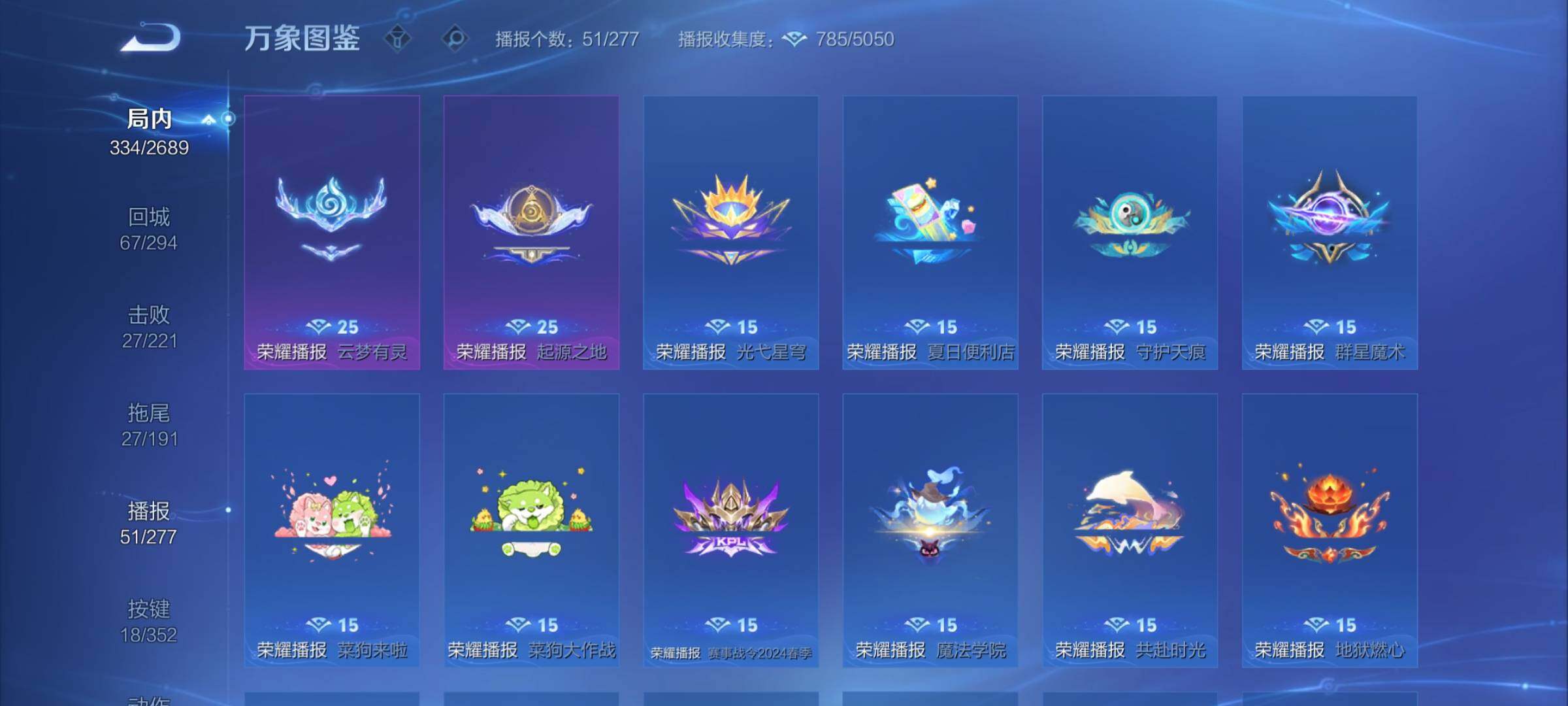 WZCMY3379941王者荣耀账号详情图19