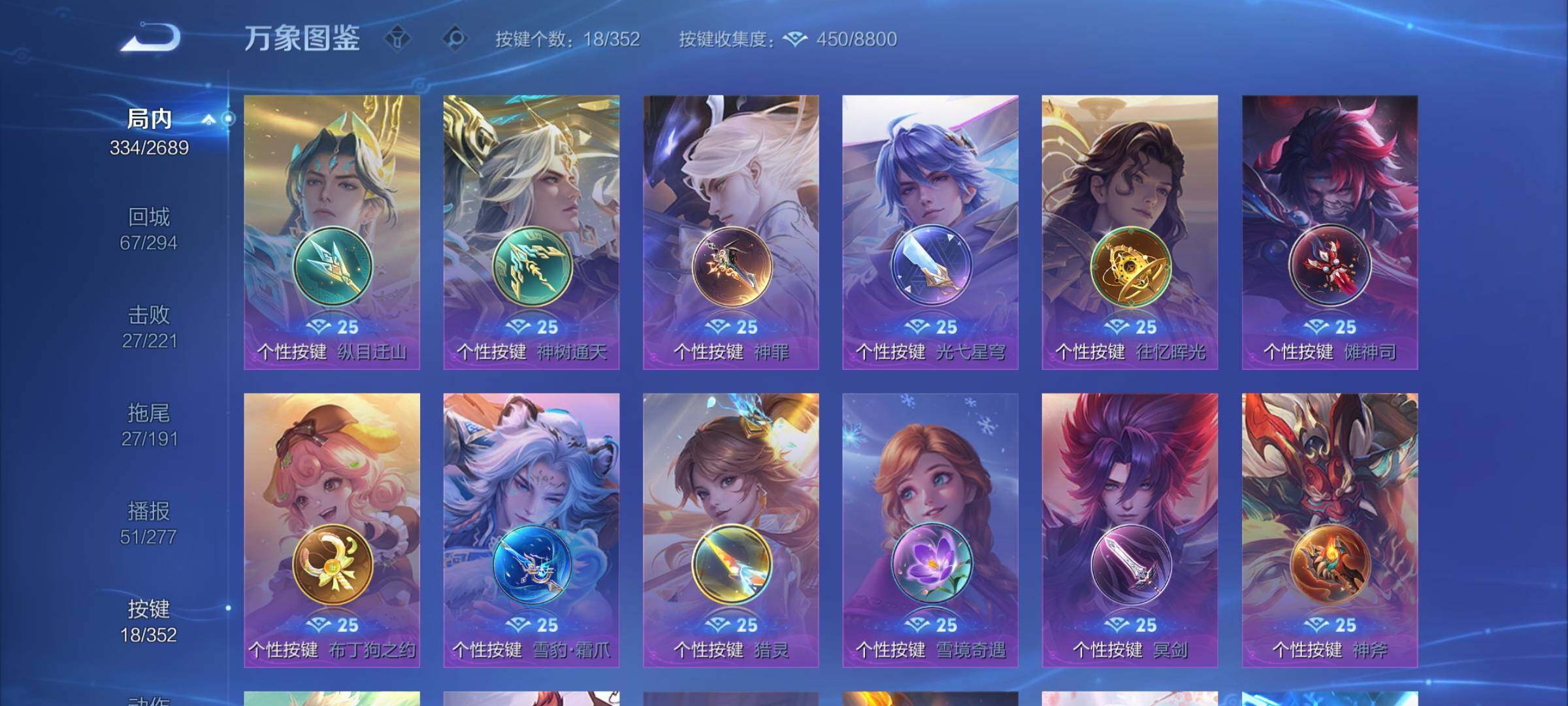 WZCMY3379941王者荣耀账号详情图20