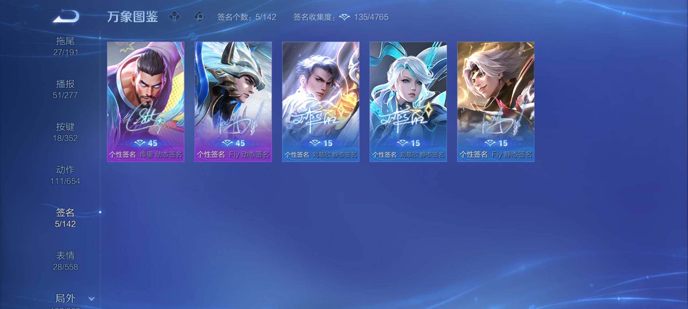 WZCMY3379941王者荣耀账号详情图21