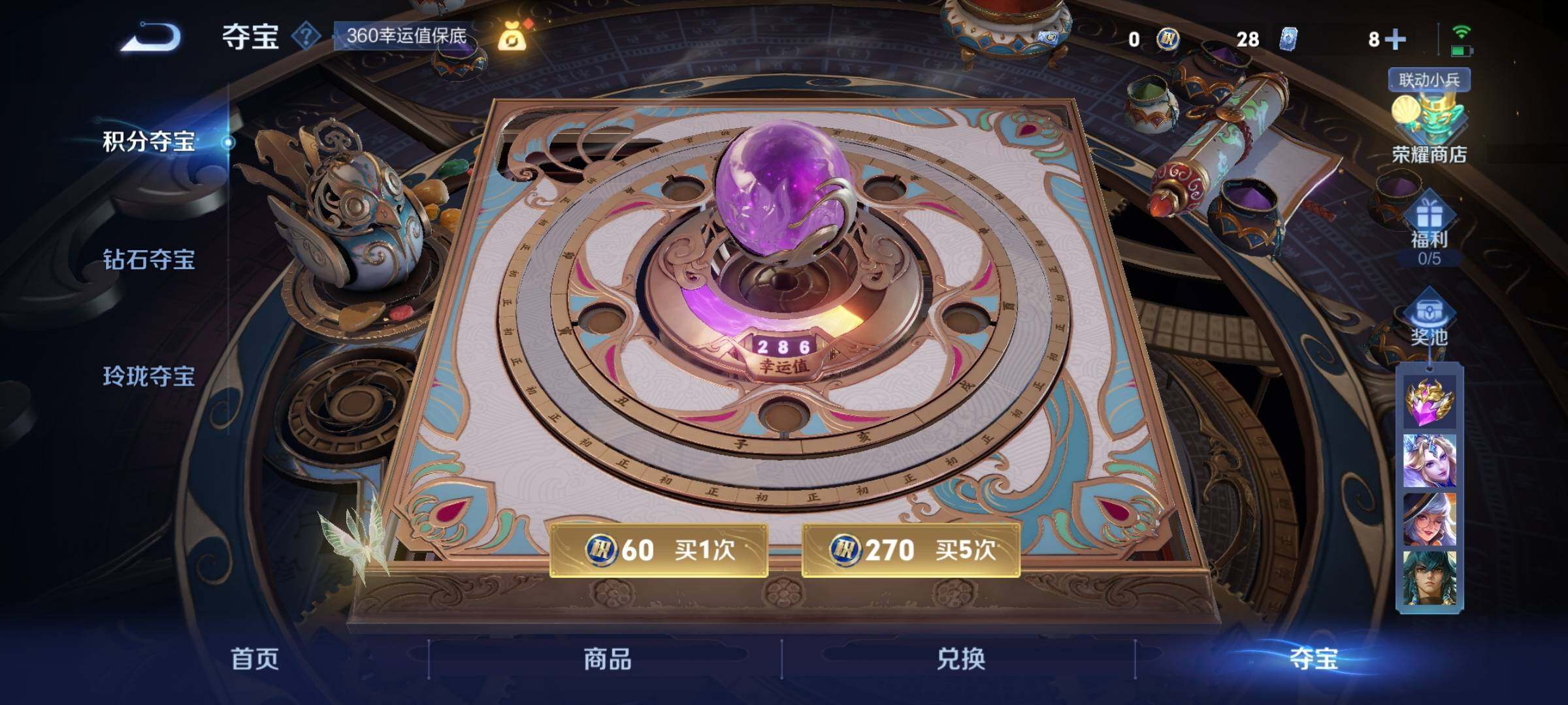 WZCMY3379941王者荣耀账号详情图22