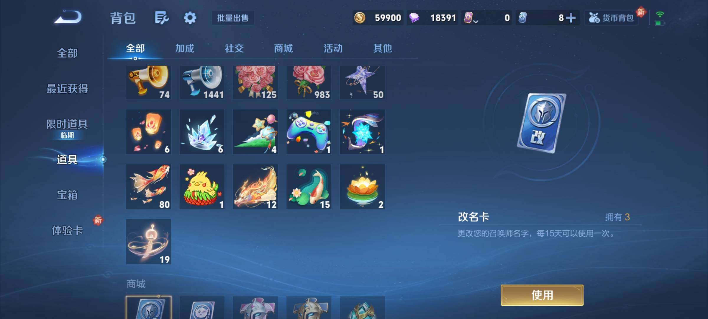 WZCMY3379941王者荣耀账号详情图23