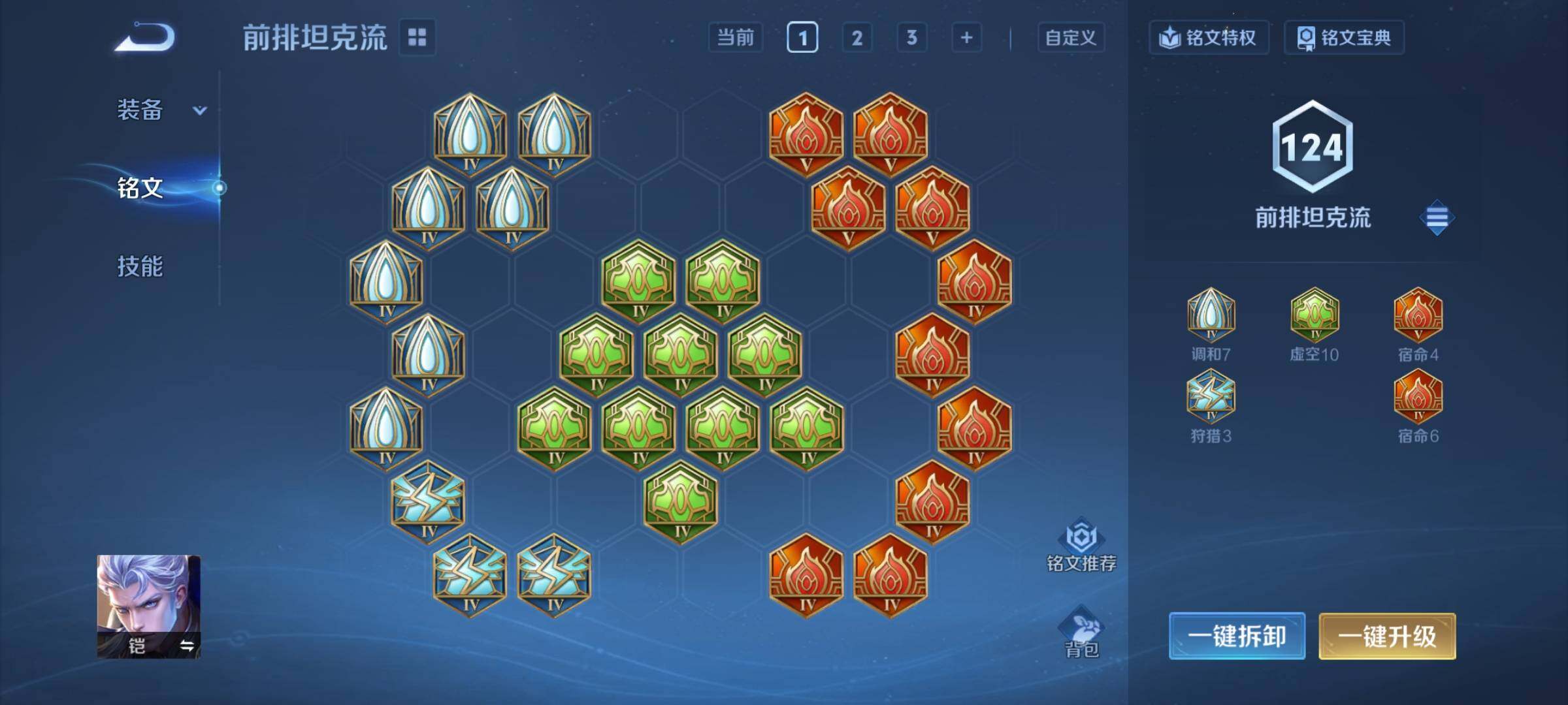 WZCMY3379969王者荣耀账号详情图11