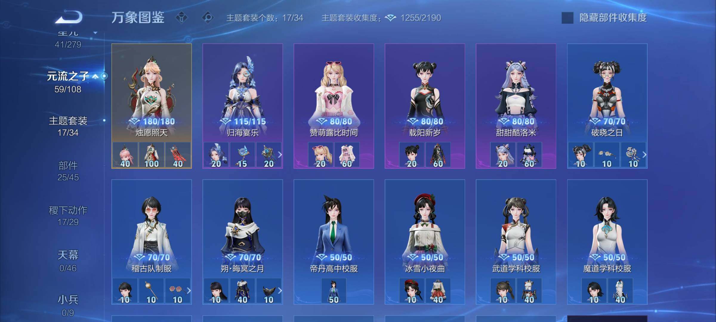 WZCMW3377935王者荣耀账号详情图12