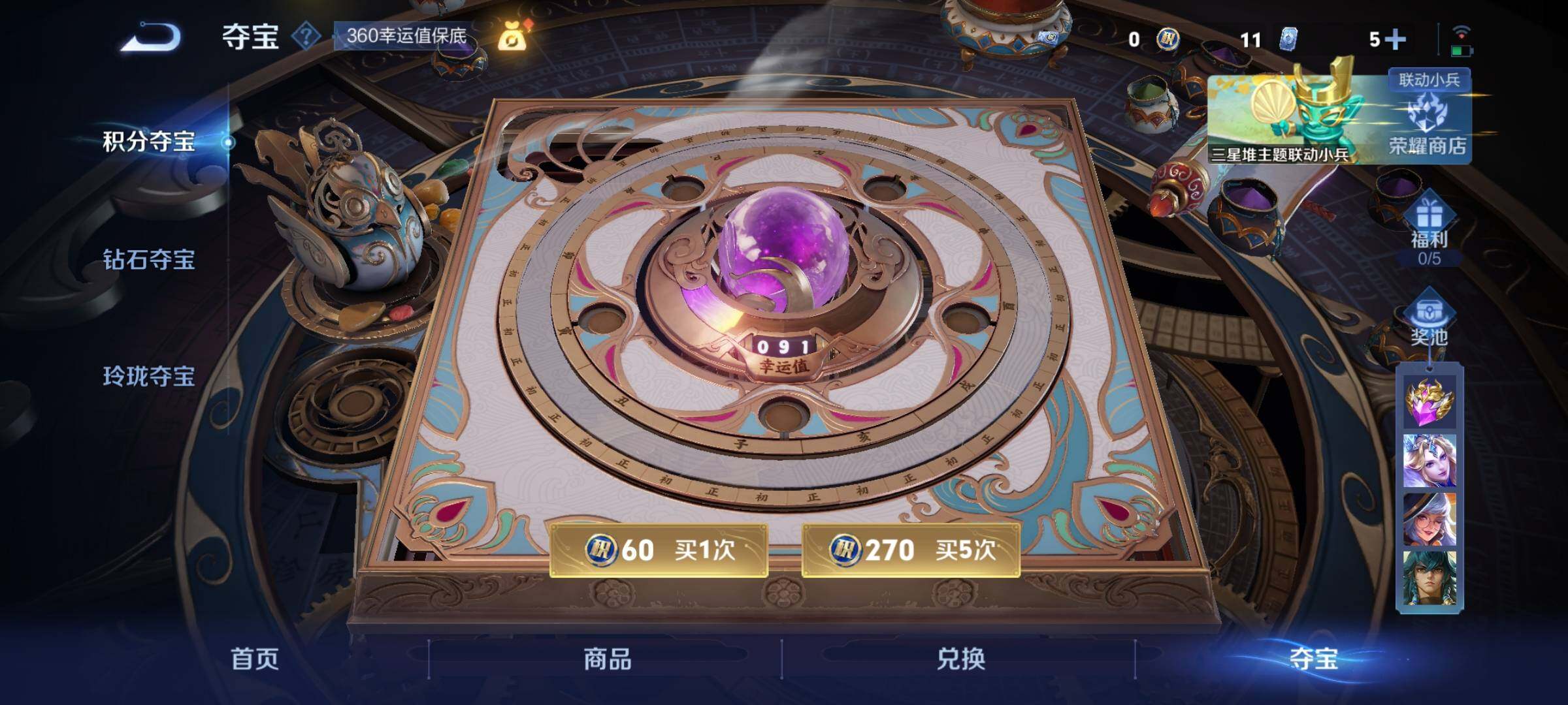 WZCMW3377935王者荣耀账号详情图16