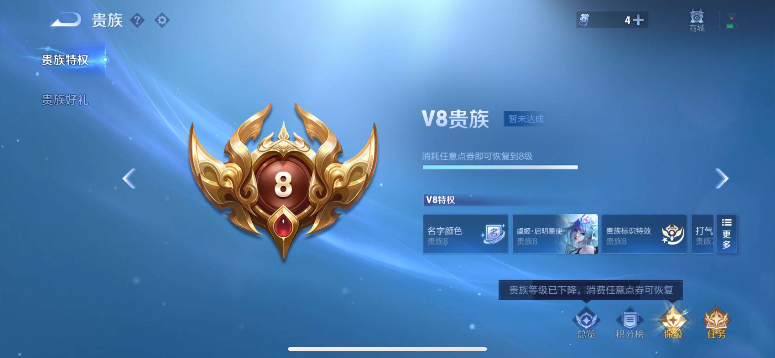 WZCMY3375565王者荣耀账号详情图13 WZCMY3375565王者荣耀账号详情图13