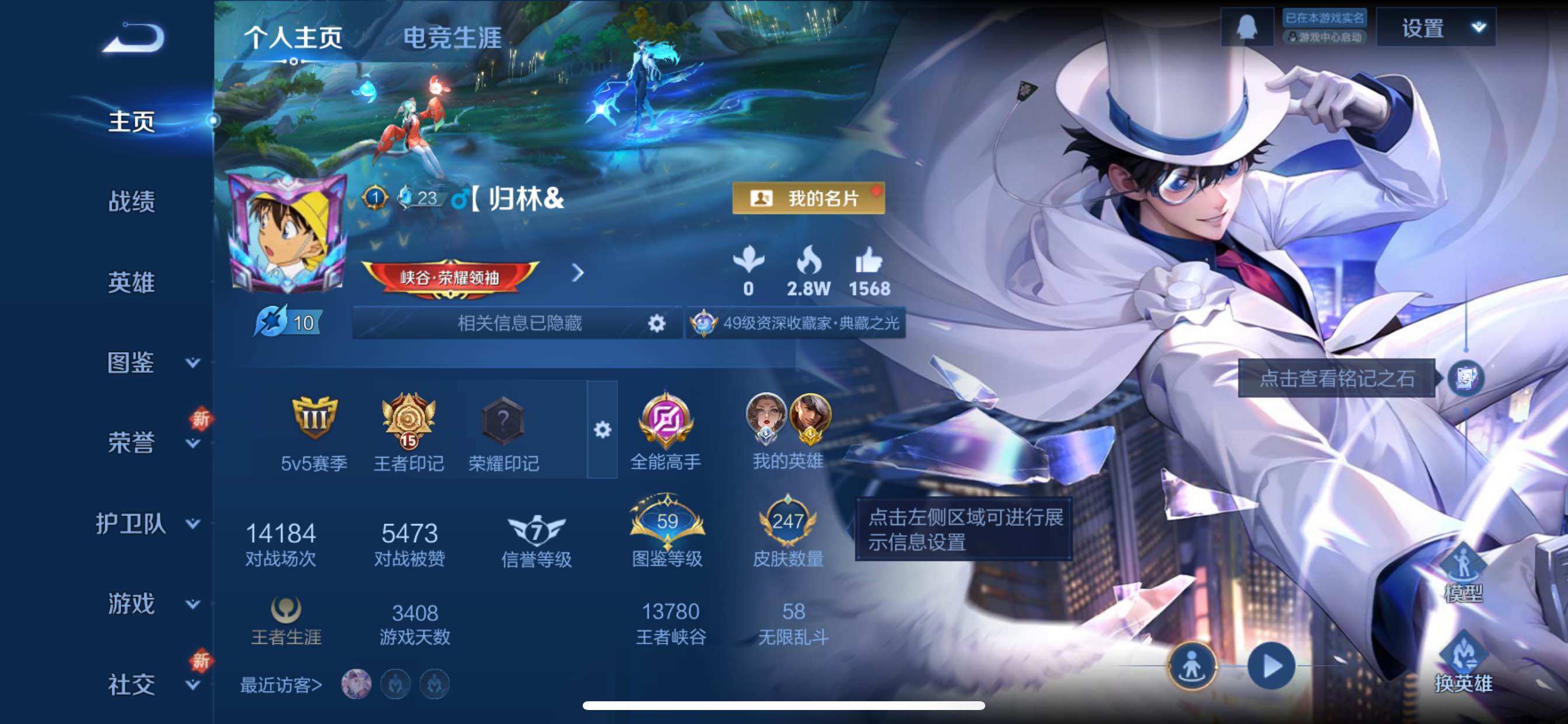 WZCMY3375565王者荣耀账号详情图2 WZCMY3375565王者荣耀账号详情图2