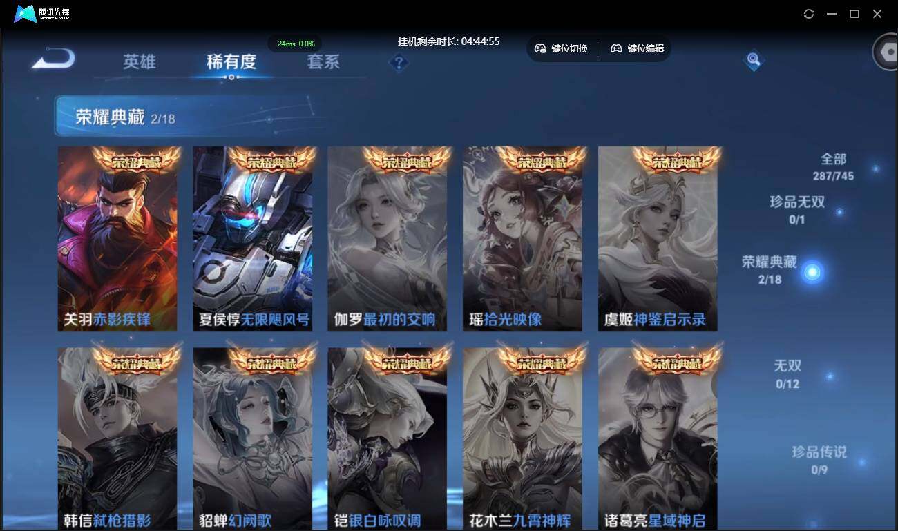 WZCMW3378163王者荣耀账号详情图8