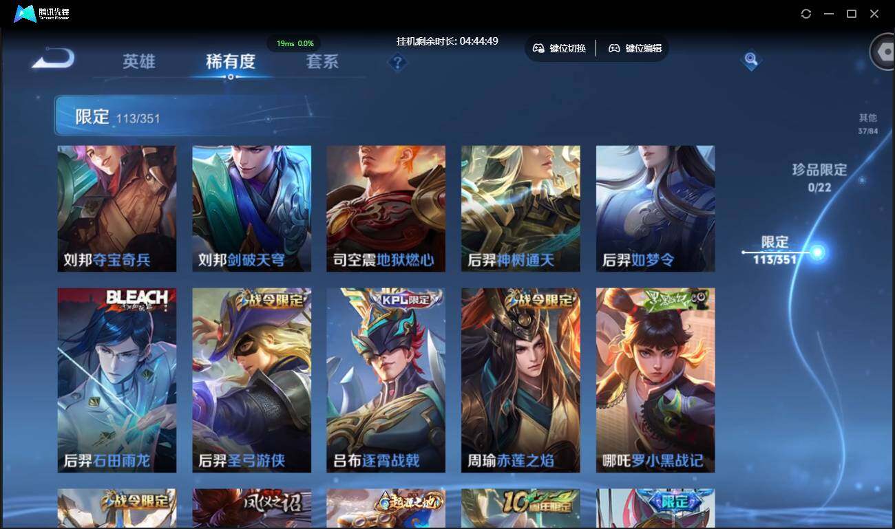 WZCMW3378163王者荣耀账号详情图11