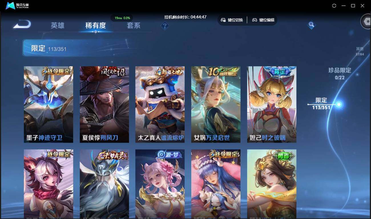 WZCMW3378163王者荣耀账号详情图12