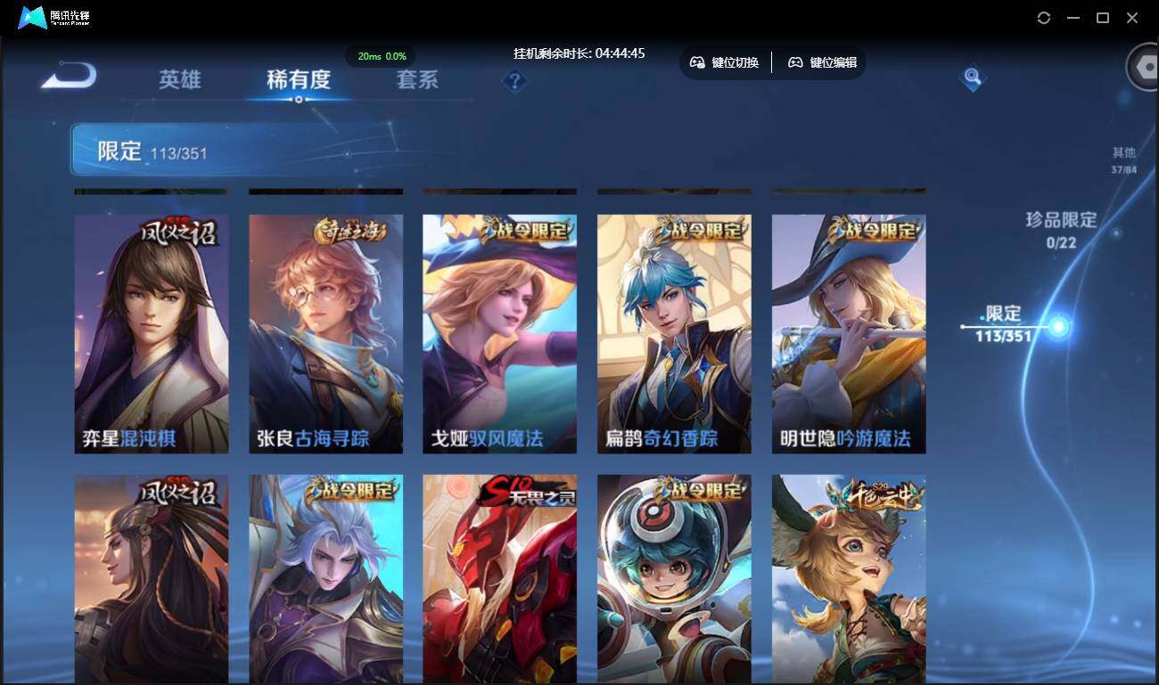 WZCMW3378163王者荣耀账号详情图14