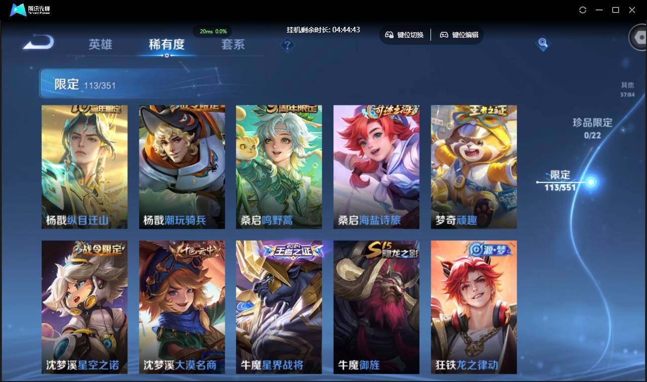 WZCMW3378163王者荣耀账号详情图15