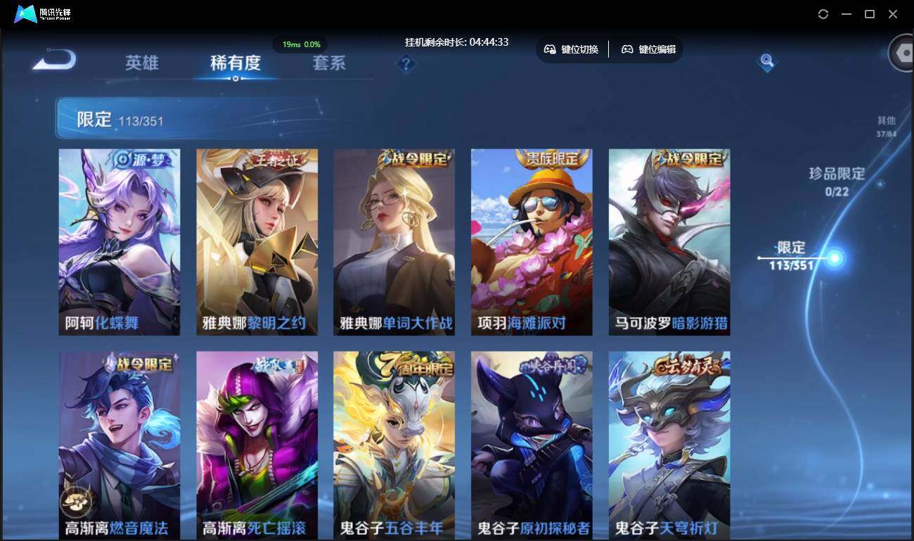 WZCMW3378163王者荣耀账号详情图20