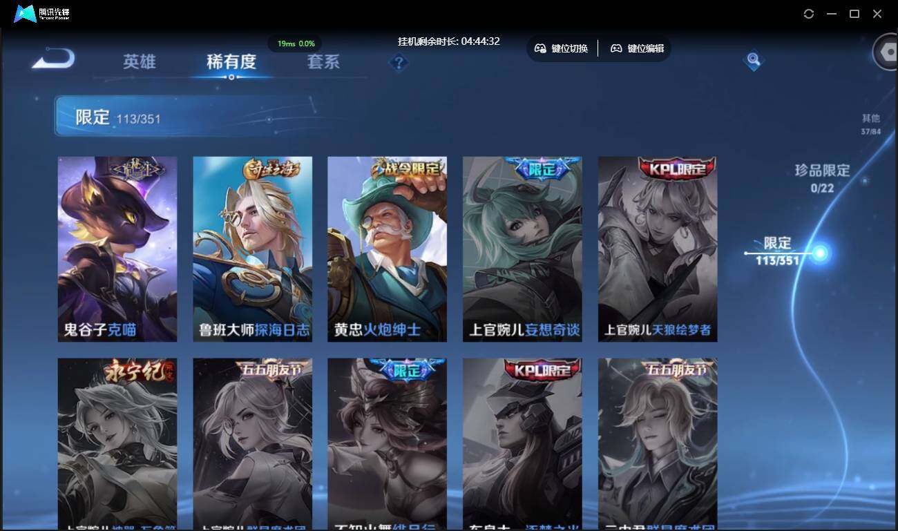 WZCMW3378163王者荣耀账号详情图21