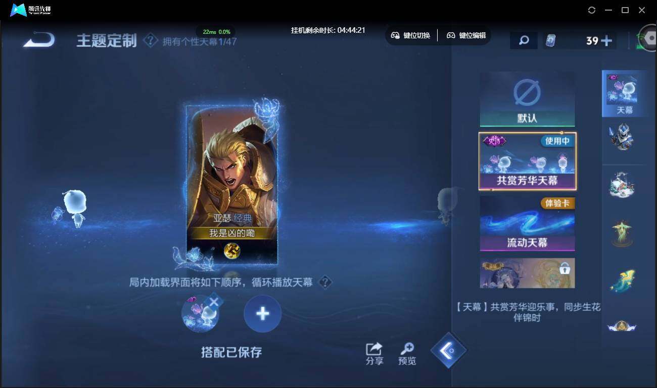 WZCMW3378163王者荣耀账号详情图24