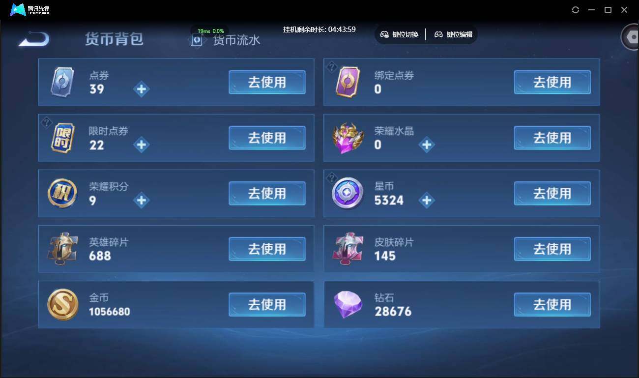 WZCMW3378163王者荣耀账号详情图33