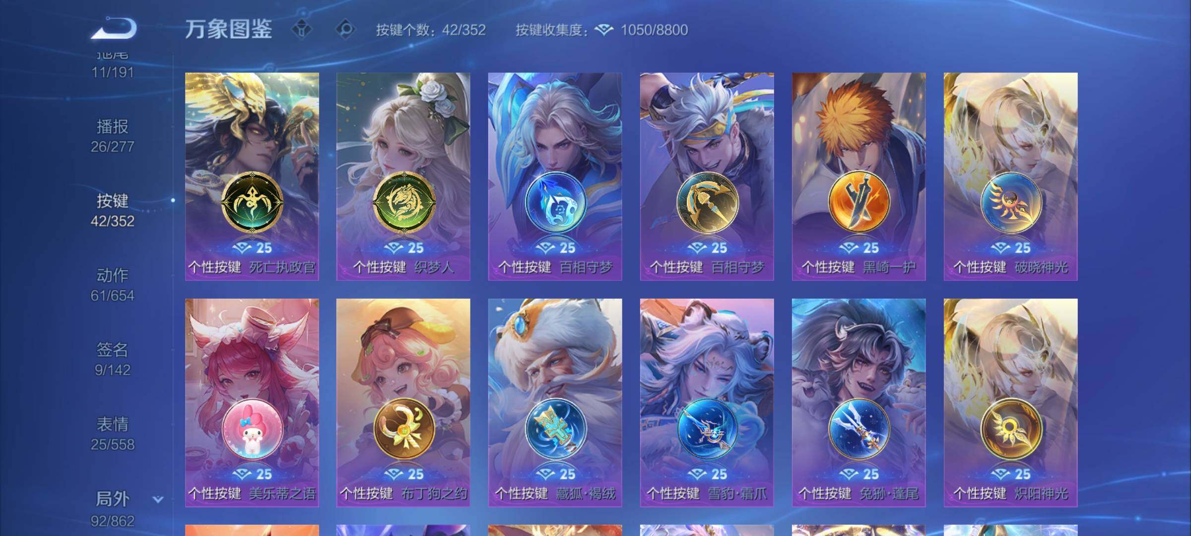 WZCMW3377944王者荣耀账号详情图15 WZCMW3377944王者荣耀账号详情图15