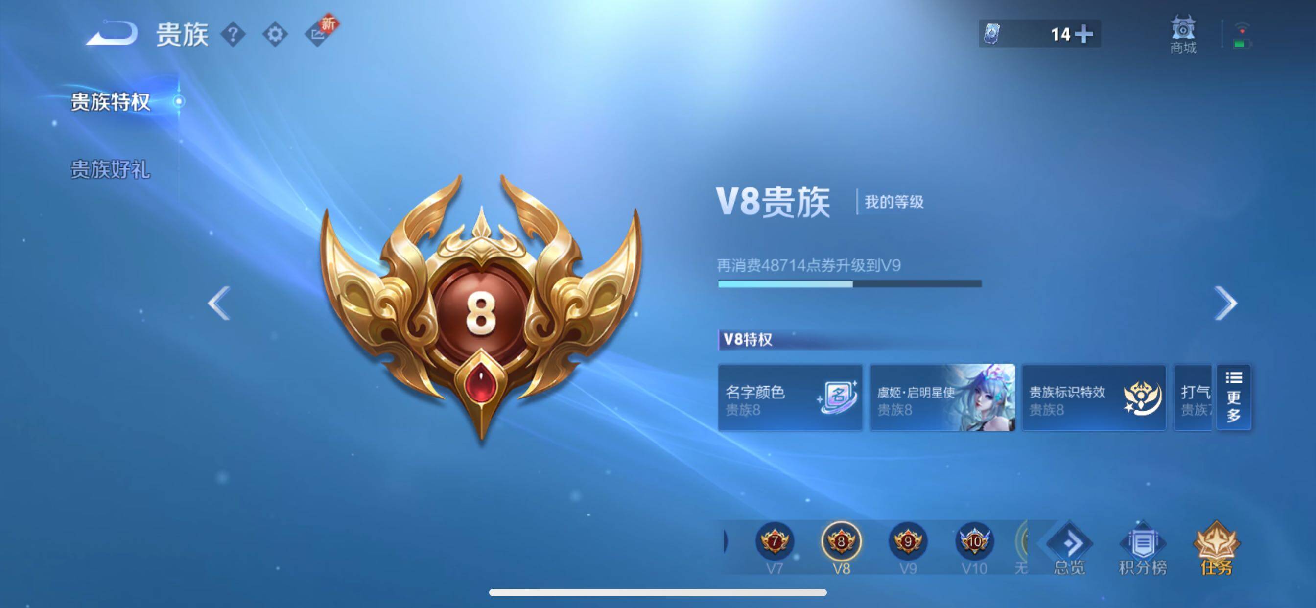 WZCMY3375567王者荣耀账号详情图15