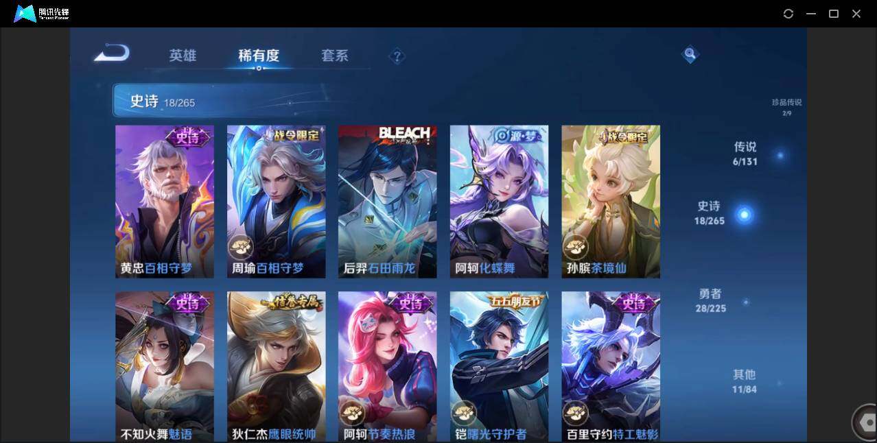 WZCMW3404973王者荣耀账号详情图8