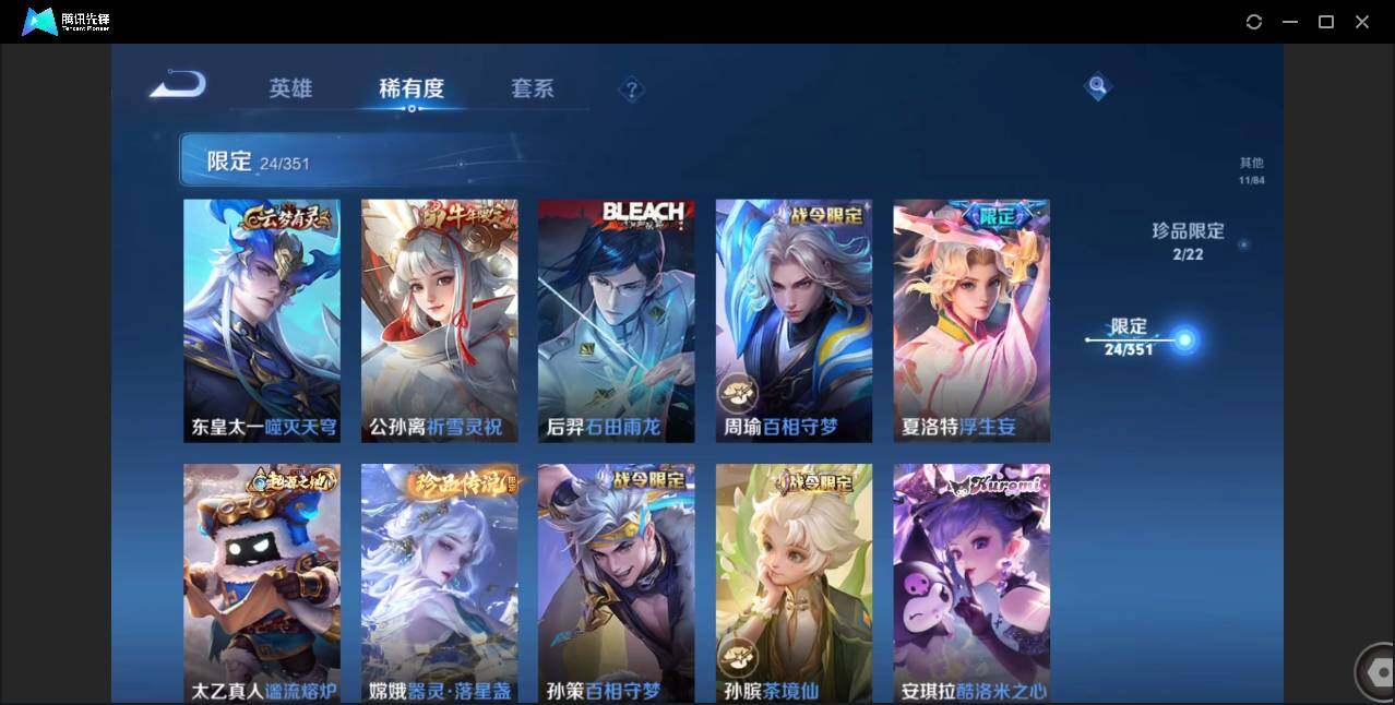 WZCMW3404973王者荣耀账号详情图10