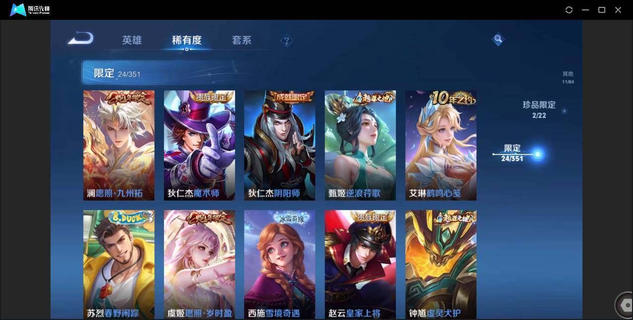 WZCMW3404973王者荣耀账号详情图11