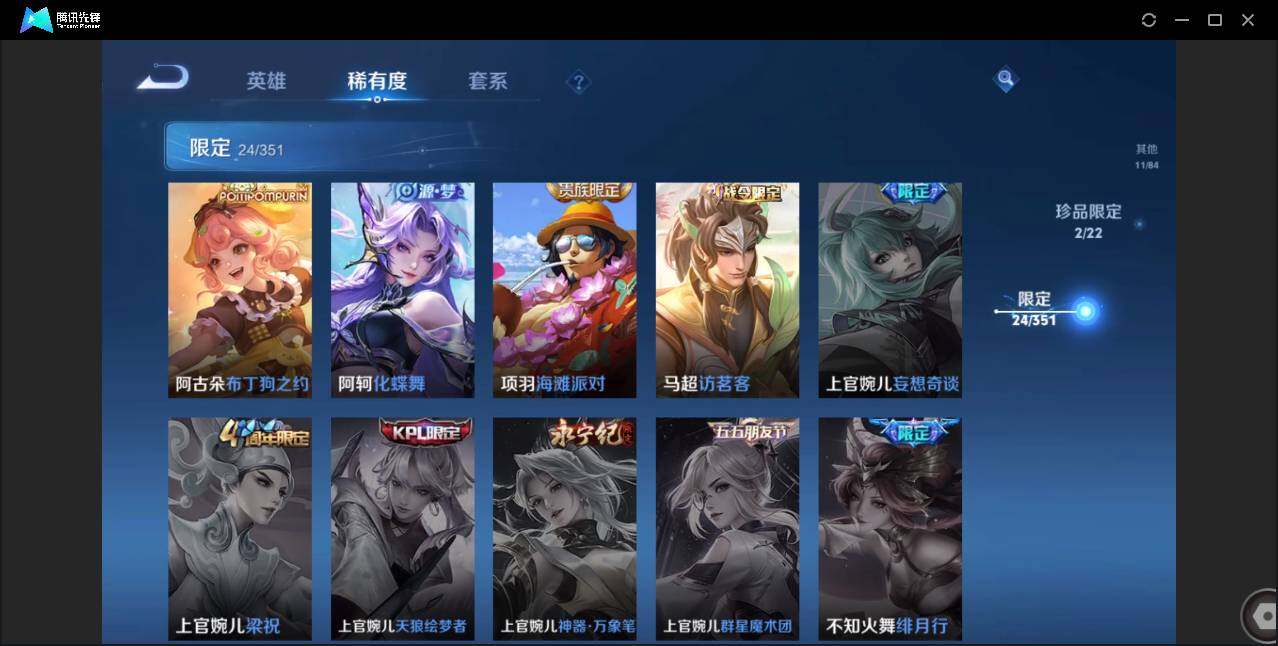 WZCMW3404973王者荣耀账号详情图12