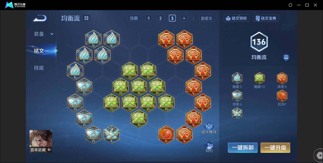 WZCMW3404973王者荣耀账号详情图15