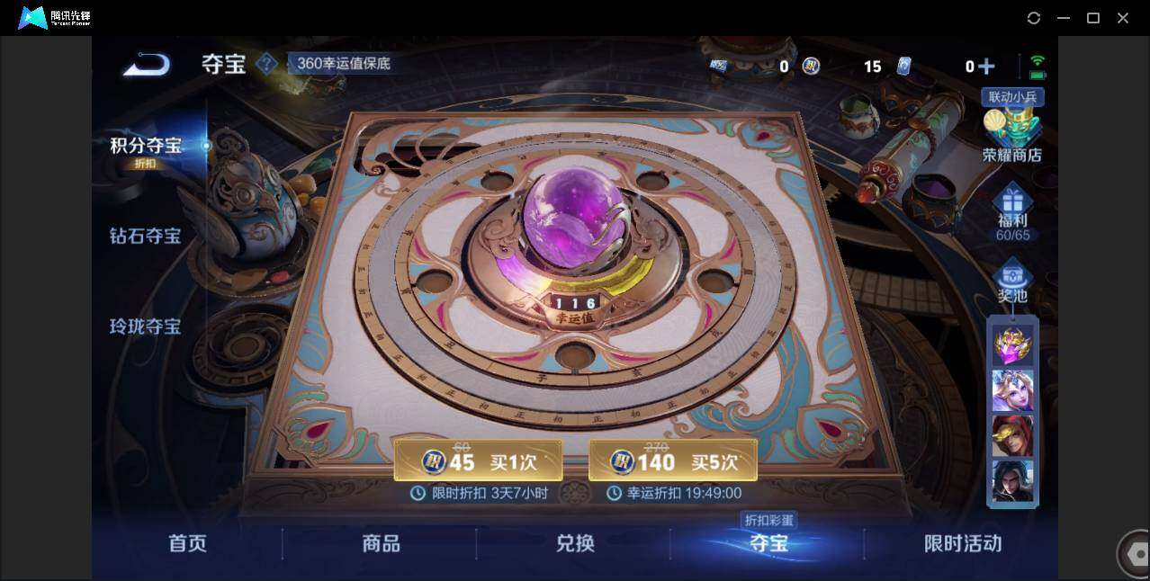 WZCMW3404973王者荣耀账号详情图17